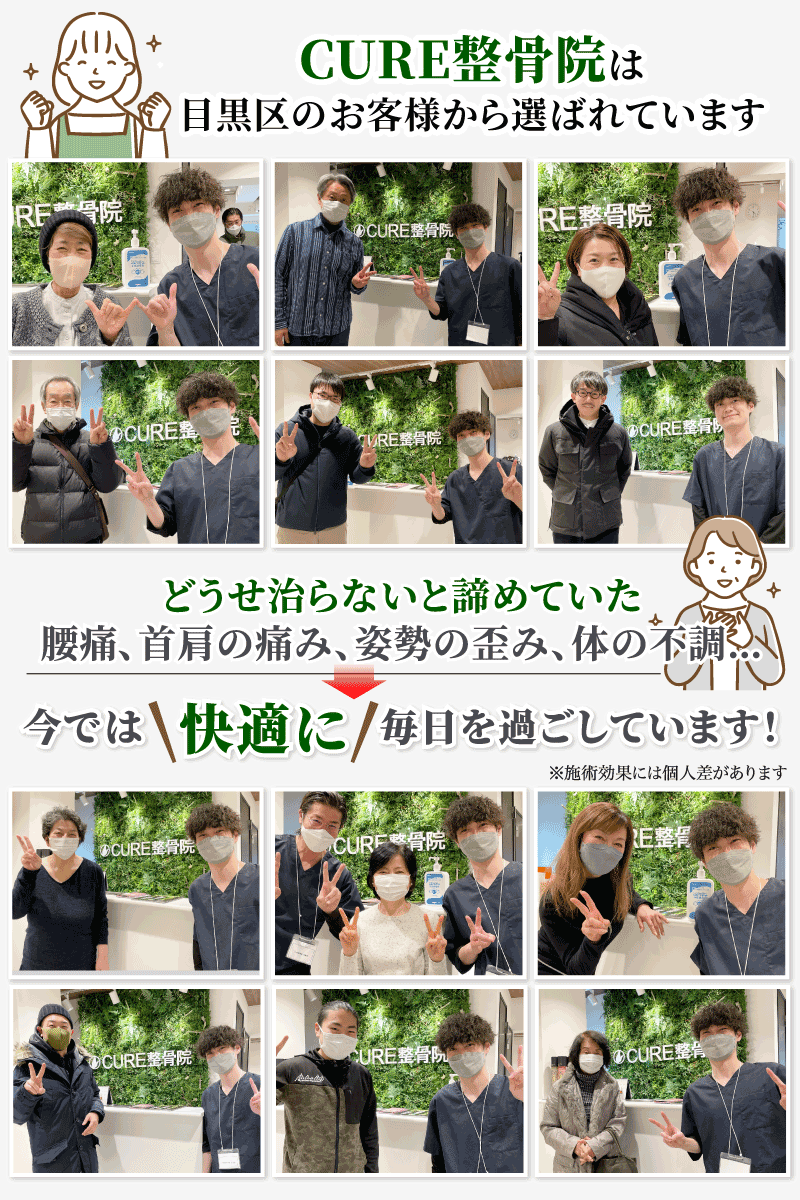 お客様の声複数