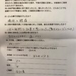 K.M様 52歳 女性