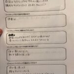 Sayo様 44歳 女性