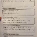 N.T様 24歳 男性