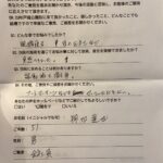 T.O様 57歳 男性